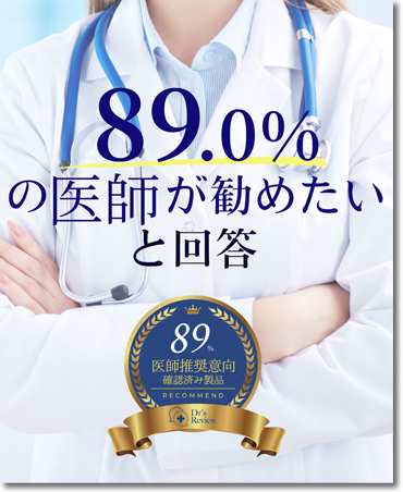 サンプリングアンケート