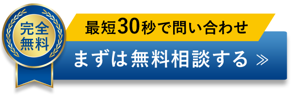 カンタン資料請求